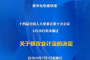 图片报：米兰询问菲尔克鲁格是否愿意加盟，不莱梅要价2000万欧